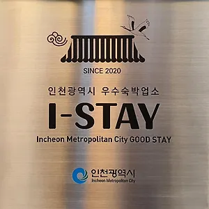 St.179 대한민국