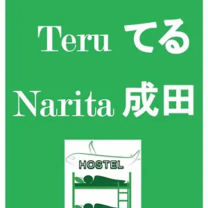Nono Teru Auberge de jeunesse
